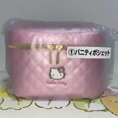 サンリオ　当たりくじ