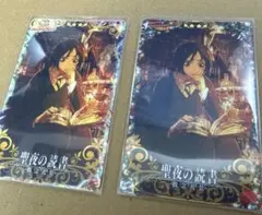 2026年最新】fgo アーケード 礼装の人気アイテム - メルカリ