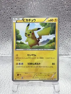 カラカラ AR 040/070 中国語版 ポケモンカード カラカラ AR 040/070 中国語版 ポケモンカード - メルカリ