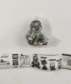 肩ズンFig. ズートピア Part.2 フラッシュ