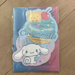 Cinnamoroll 便箋セット