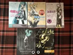 VOCALOID 広告