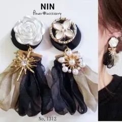 1312 シフォン タッセル 花 ハンドメイド ピアス イヤリング 大ぶり