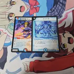 メルカリ便 シュトラ 疾封怒闘 キューブリック