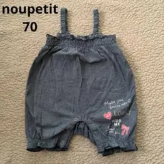 ベベ noupetit 70 ロンパース デニム風 オーバーホール