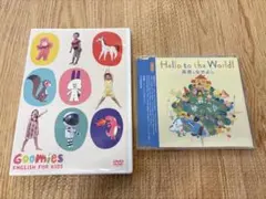 Goomies グーミーズ　English for Kids DVD 子供　英語