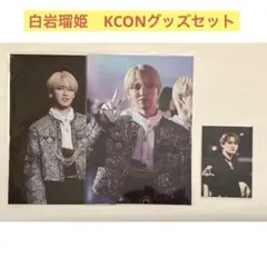 2025年最新】kcon チェキの人気アイテム - メルカリ