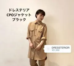 DRESSTERIOR ドレステリア　ロングジャケット　ロングシャツ　　ブラックのサムネイル