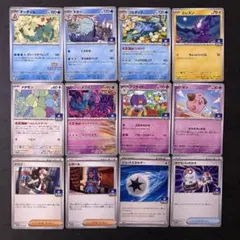 ポケカ ジムカード　トウコ　ゴルダック　オーダイル　ヌオー　フワライド　12枚のサムネイル