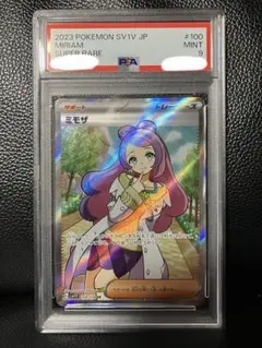 2025年最新】ミモザ sr psa10の人気アイテム - メルカリ