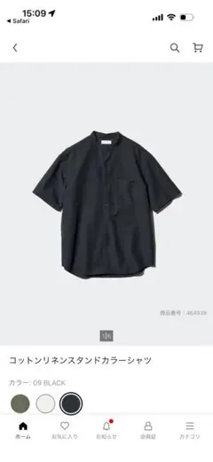 ユニクロ コットンリネンスタンドカラーシャツ（半袖）ブラック Lサイズ