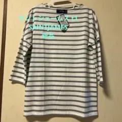 新品未使用　セントジェームス ドロップショルダー　t1 白✖️グレー