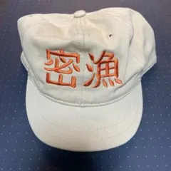 2026年最新】ウオヨロズの人気アイテム - メルカリ