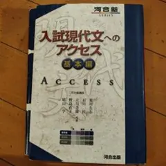 あいう様 リクエスト 3点 まとめ商品