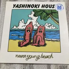 2026年最新】yashinoki houseの人気アイテム - メルカリ