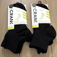 CRANK ソックス 6足　ブラック（24〜26cm）リブ編みミドル丈①