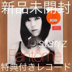 2025年最新】宇多田ヒカル 初恋 新品未開封の人気アイテム
