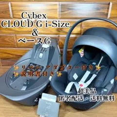 2026年最新】cybex チャイルドシートの人気アイテム - メルカリ