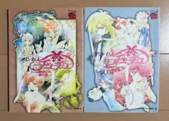 ２冊セット♪プリンセスチュチュアニメ公式ガイドブック 卵の章／雛の章 初版 □2冊□「プリンセスチュチュアニメ公式ガイドブック 卵の章・雛の章