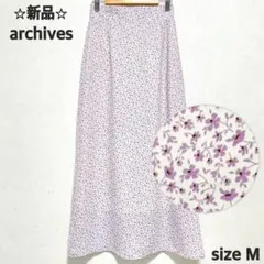 タグ付★archives 花柄フレアスカート M 紫 小花柄 ロング マキシ 夏のサムネイル