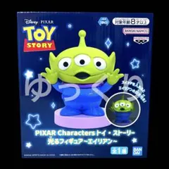 PIXAR Characters トイ・ストーリー 光るフィギュア エイリアン①のサムネイル