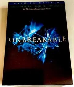 アンブレイカブル プレミアム・エディション('00米)