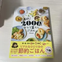 Tsumugi様 リクエスト 2点 まとめ商品
