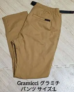 グラミチ ワークパンツ