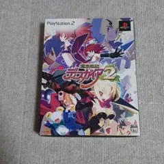 魔界戦記ディスガイア2　初回限定版