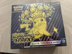 2025年最新】surg sparksの人気アイテム - メルカリ