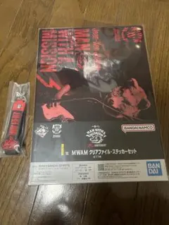 一番くじ MAN WITH A MISSION 15th ANNIVERSARY