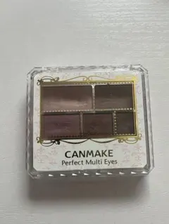 CANMAKE パーフェクトマルチアイズ 04