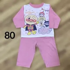 アンパンマン　パジャマ80　薄手長袖　ピンク