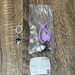 サンリオキャラクターズ ななほしカラフルマルチチャーム　クロミ　バツ丸　めじるし