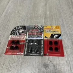 アルミ製エアバルブキャップ4個セット×3