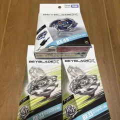 ベイブレードX ティラノロア ヘルズブレイブ セット - メルカリ