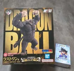 新品未開封　一番くじ ドラゴンボール 孫悟空 大猿悟空 フィギュア