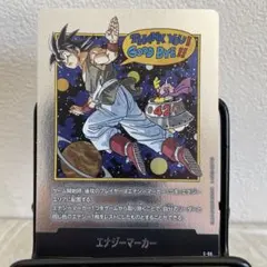 ドラゴンボール フュージョンワールド エナジーマーカー E-90銀