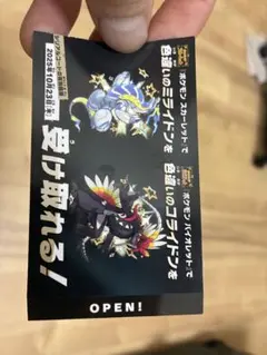 ポケモン スカーレット・バイオレット 特典カード