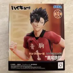 2026年最新】POP UP PARADE ハイキュー！！ 黒尾鉄朗 完成品フィギュア