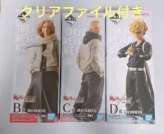 東リべ 東京リベンジャーズ 聖夜決戦編 一番くじ マイキー ドラケン 千冬