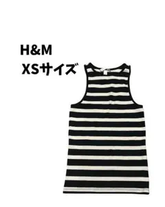 H&M ストライプ タンクトップ XSサイズ