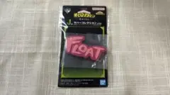 FLOAT ピンク ラバー製 キャラクターグッズ