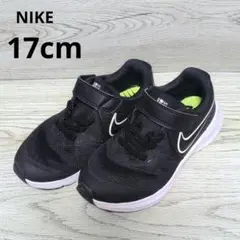 【ナイキ】キッズ 子供用 スニーカー 運動靴17cm ブラック　黒