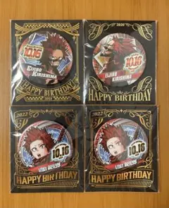 2026年最新】切島鋭児郎 バースデー缶バッジの人気アイテム - メルカリ
