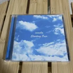 Sumika Starting Over CD（通常盤、DVDなし）