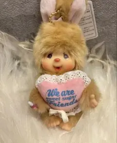 モンチッチ スウィートシュガー チムたん ♡キーチェーン
