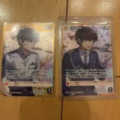 Divine Cross 妖怪学校の先生はじめました！Vol2 TOP8箔 2枚 - メルカリ