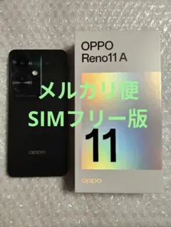 OPPO Reno11 A 本体 ワイモバイル版 SIMフリー16/128GB - メルカリ