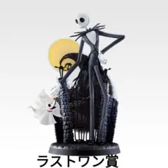 一番くじ〈ティム・バートン ナイトメアー・ビフォア・クリスマス〉ラストワン賞